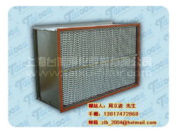 中央空調設備 商業信息