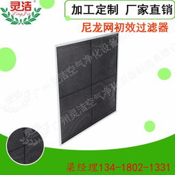 梧州中效過濾器廠家聯(lián)系電話