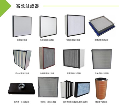 金澤杭州無隔板中效與初效過濾器廠家解析 優勢與應用